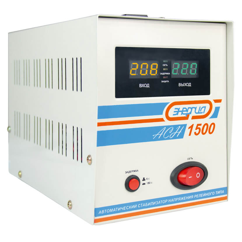 Энергия АСН-1500