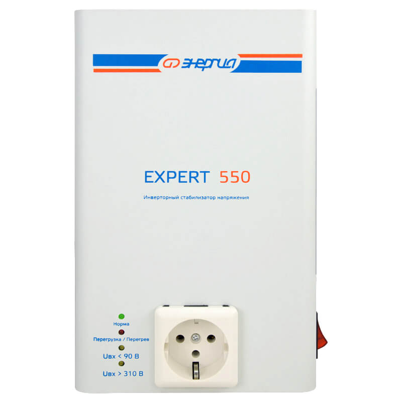Энергия Expert 550